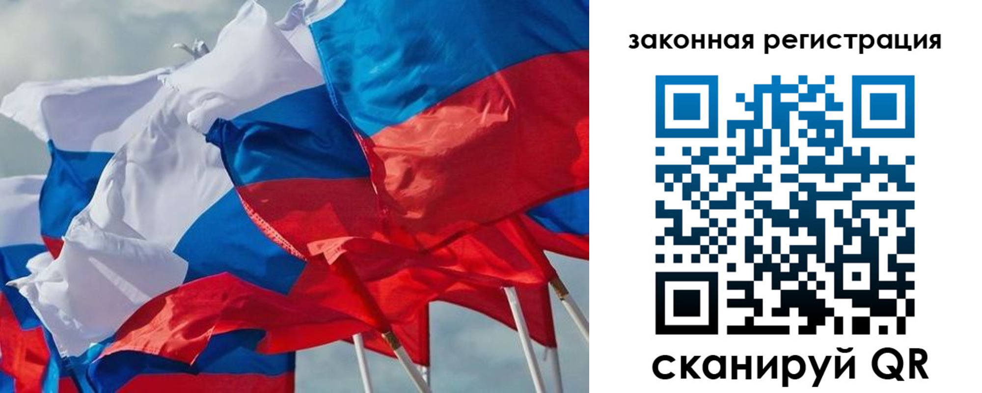 прописка штамп в Иваново